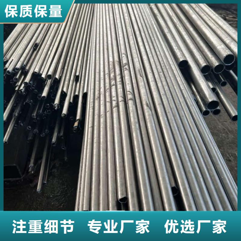  精密管使用方法