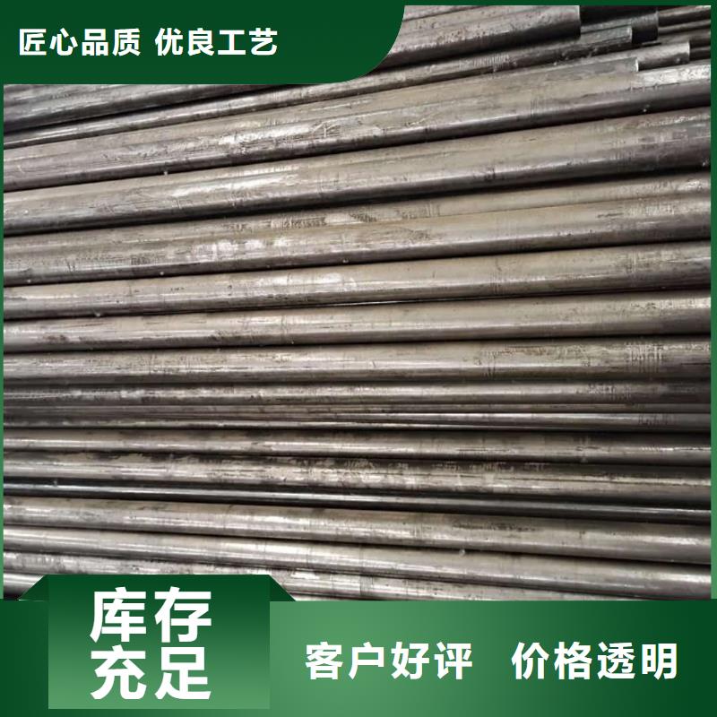 精密管【35Crmo合金钢管】口碑好实力强