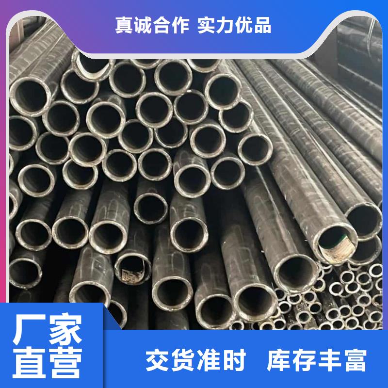 精密管质优价保