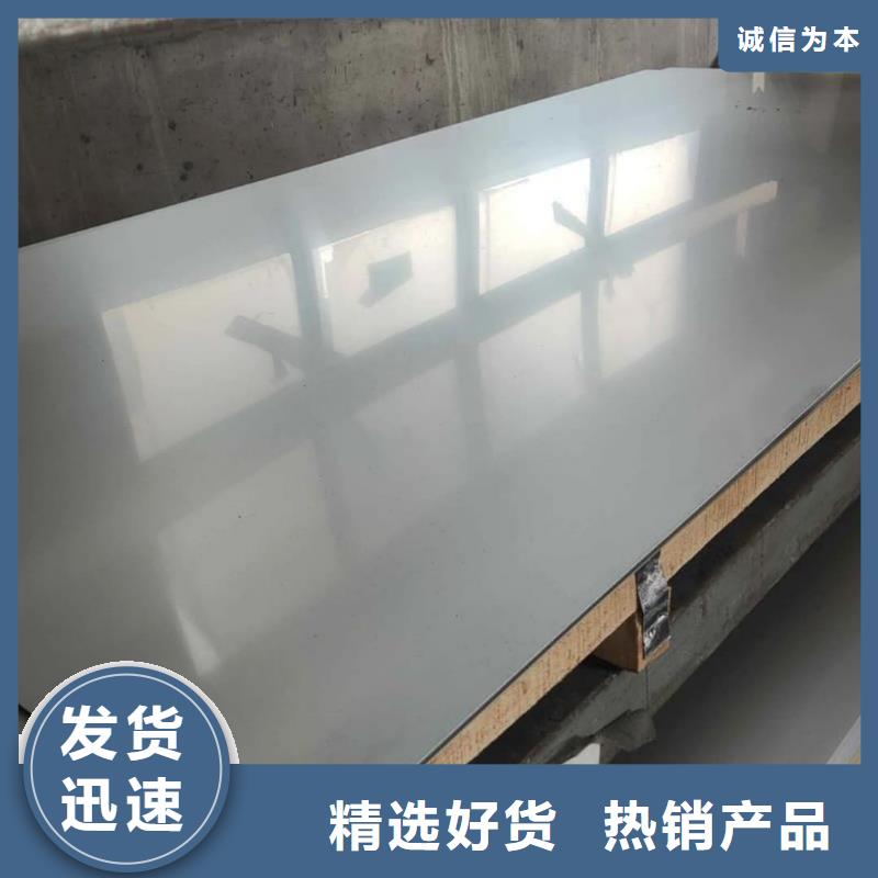 不锈钢板种类丰富