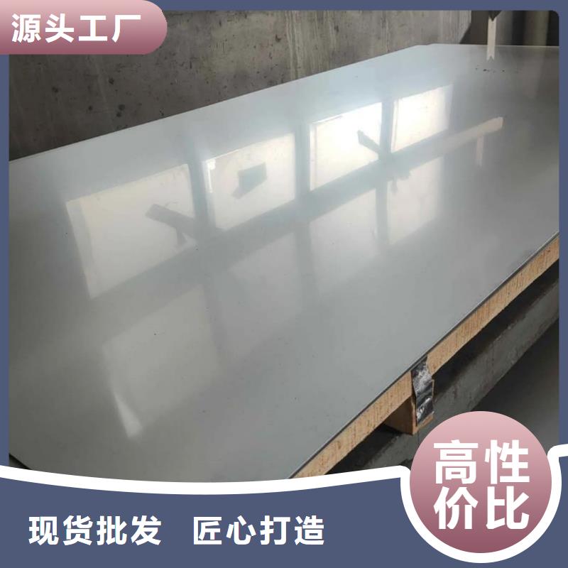 不锈钢板 20G高压无缝管厂家现货供应