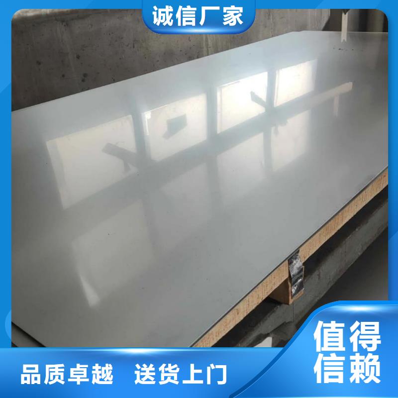  不锈钢板规格齐全