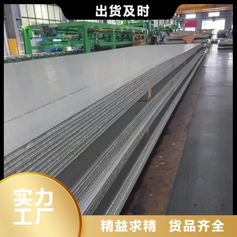  不锈钢板您想要的我们都有