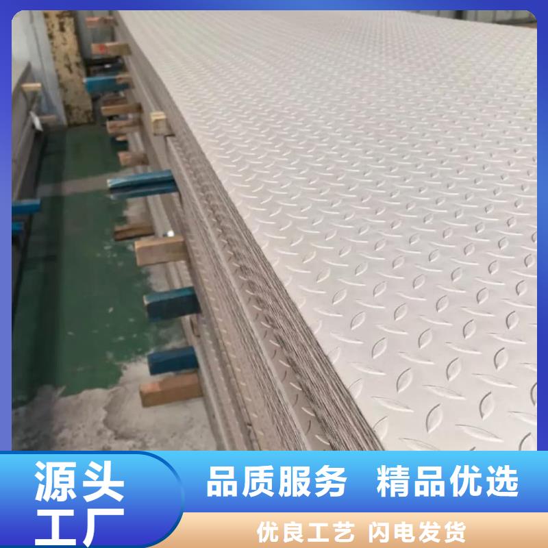 不锈钢板支持非标定制