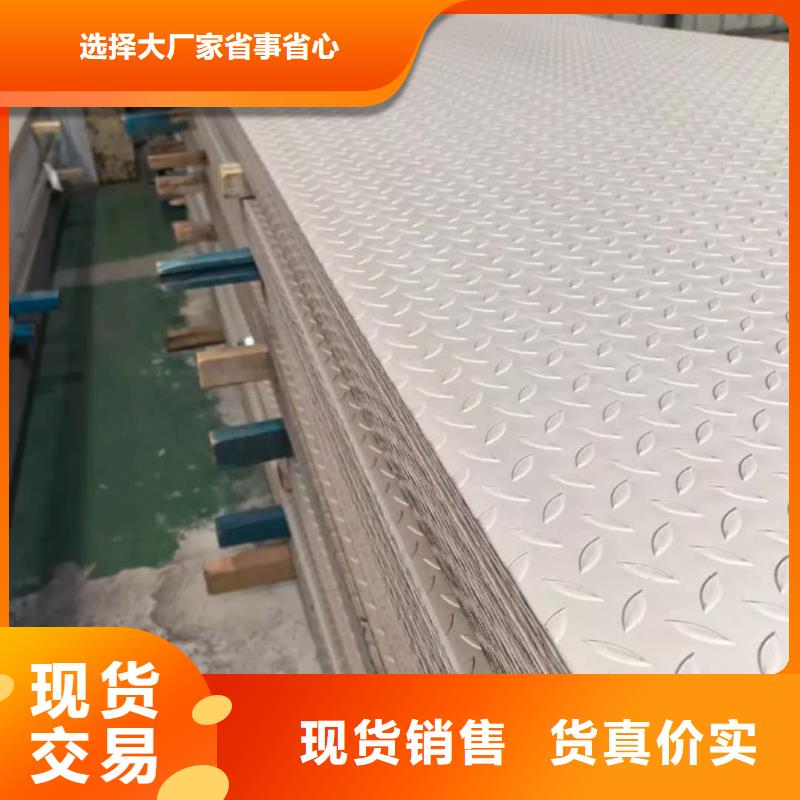 不锈钢板15crmog高压合金管实拍品质保障