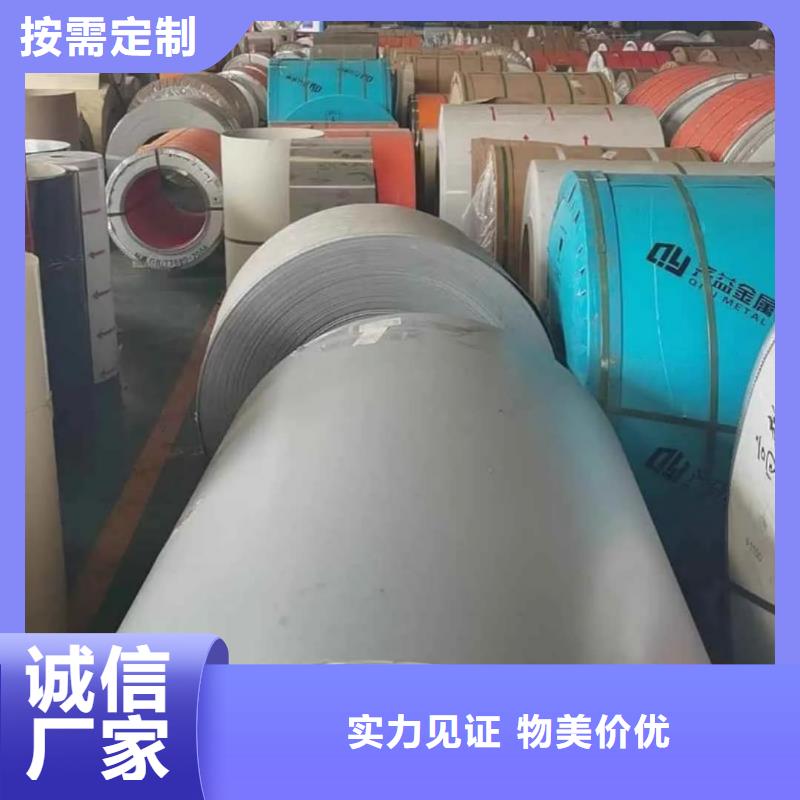 不锈钢板20G高压无缝管行业优选