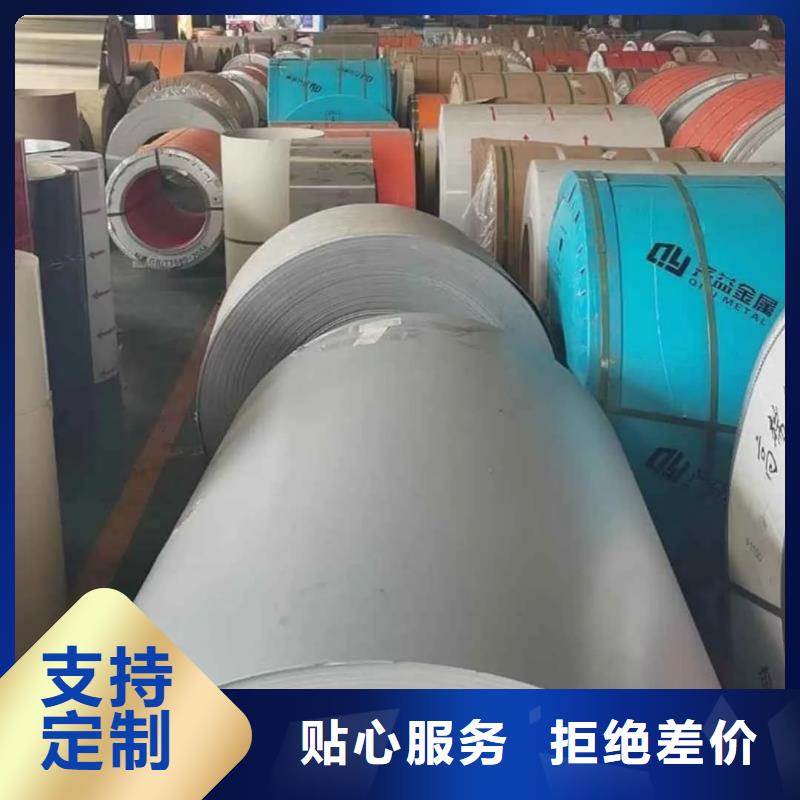 不锈钢板不只是质量好