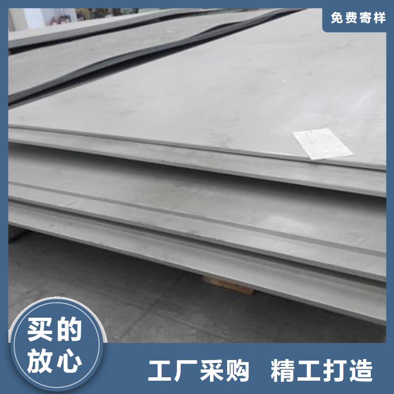 不锈钢板种类丰富