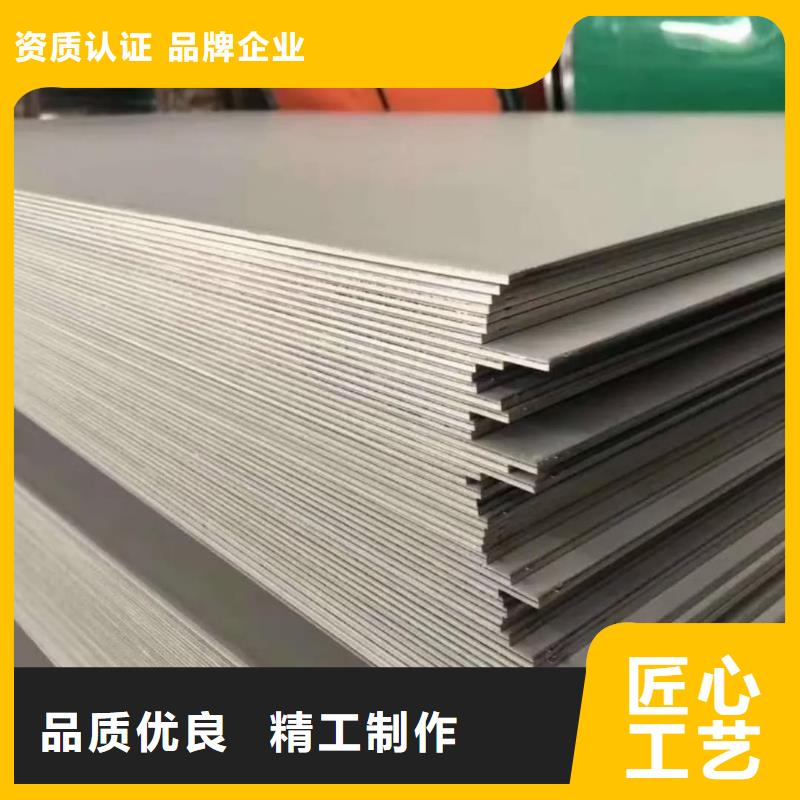 不锈钢板无缝精密钢管一站式采购商