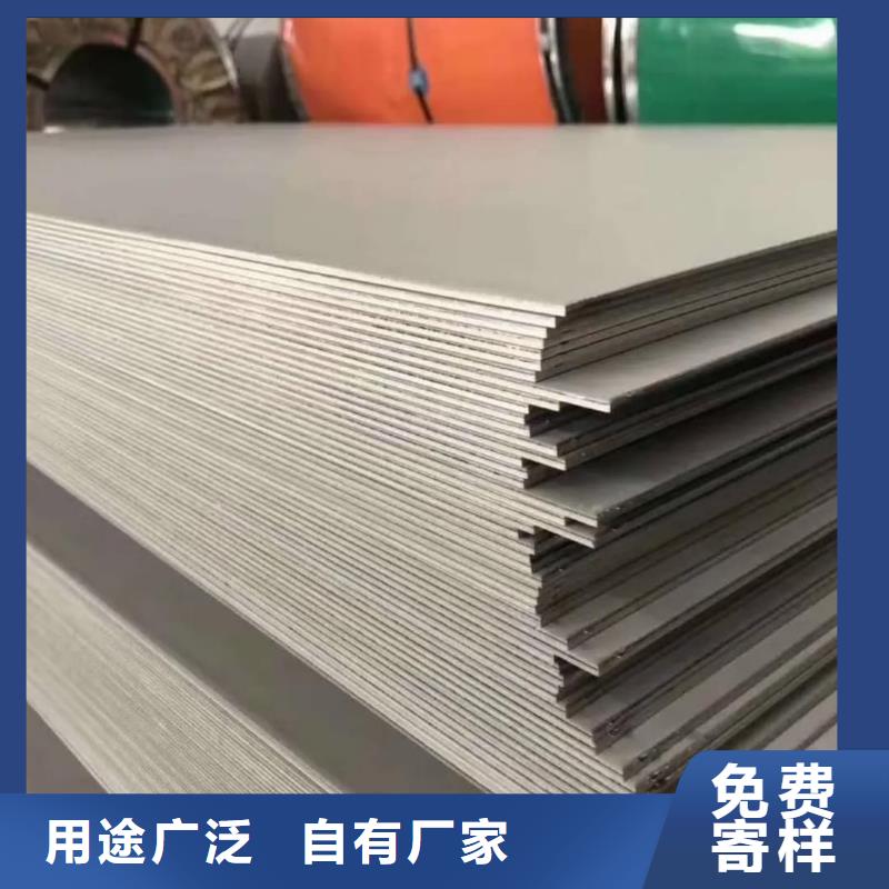 不锈钢板-15crmog高压合金管一致好评产品