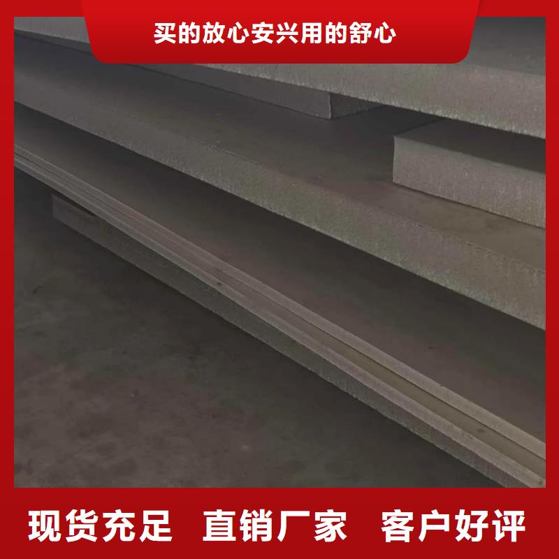  不锈钢板厂家拥有先进的设备