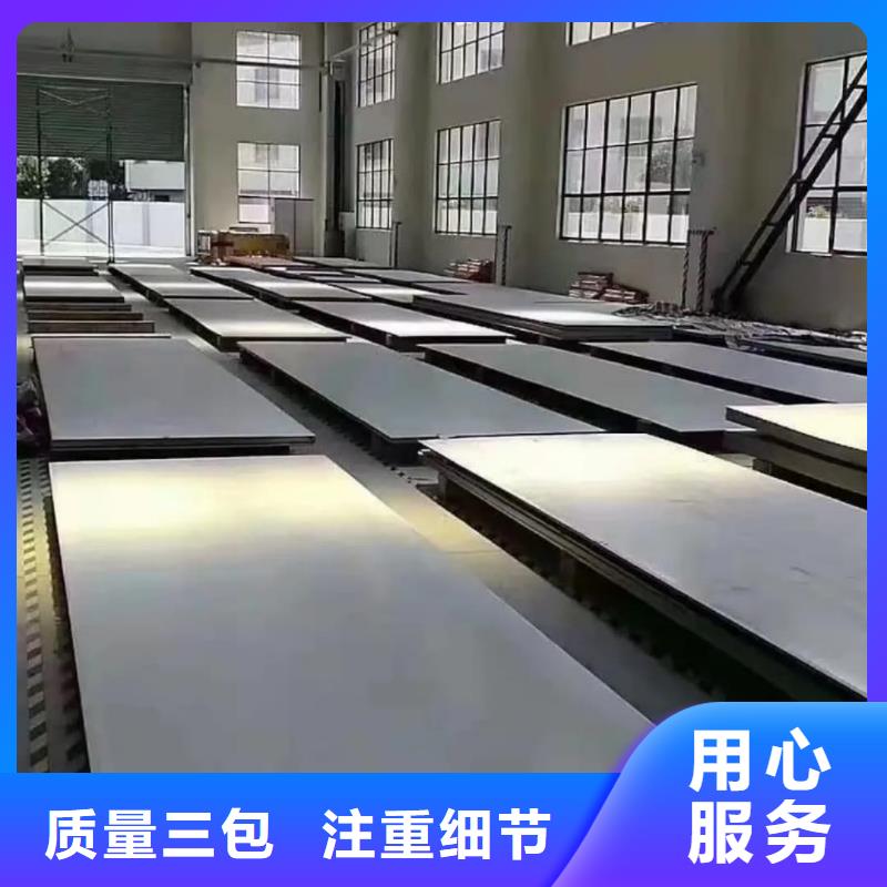 【不锈钢板_45#精密钢管价格低】
