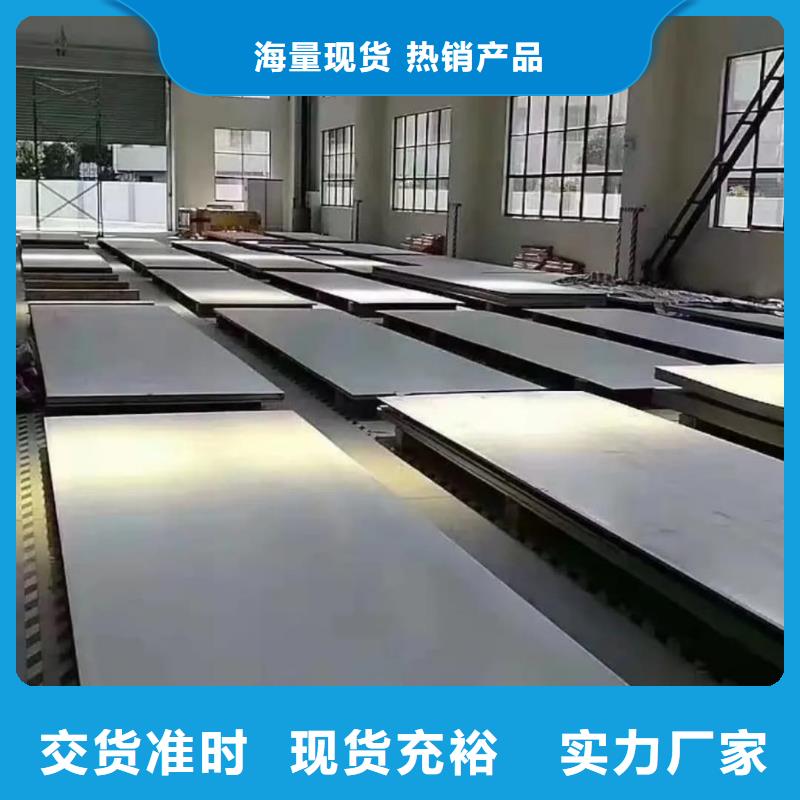 不锈钢板种类丰富