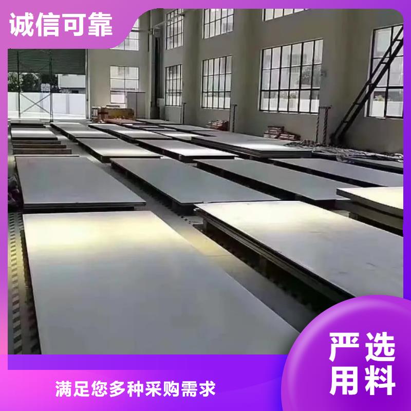  不锈钢板工厂批发