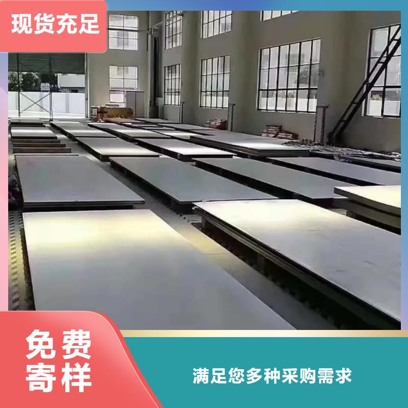 不锈钢板支持非标定制