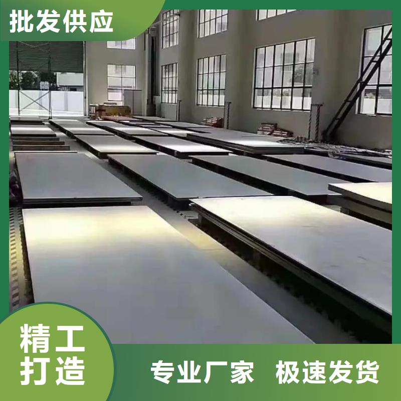 不锈钢板源厂供货