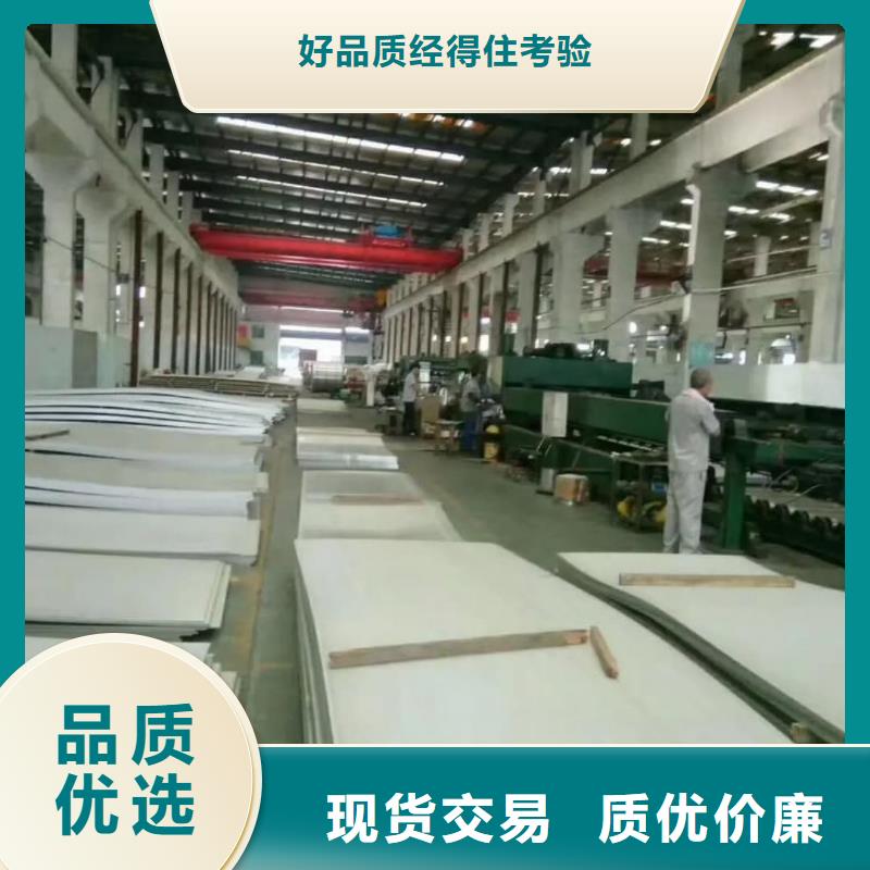  不锈钢板规格齐全