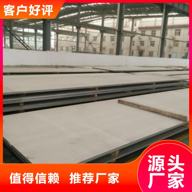 不锈钢板懂您所需