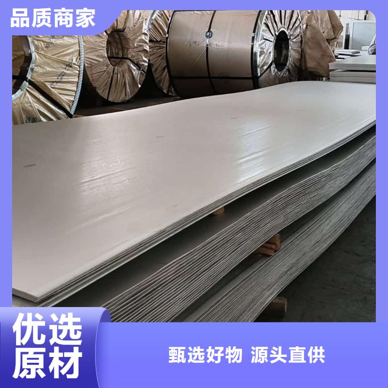 不锈钢板丰富的行业经验