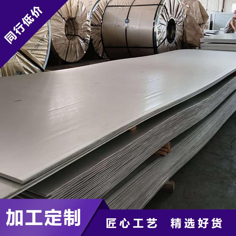  不锈钢板做工精细
