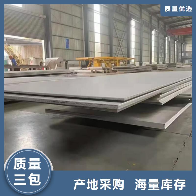 不锈钢板15crmog高压合金管诚信经营现货现发