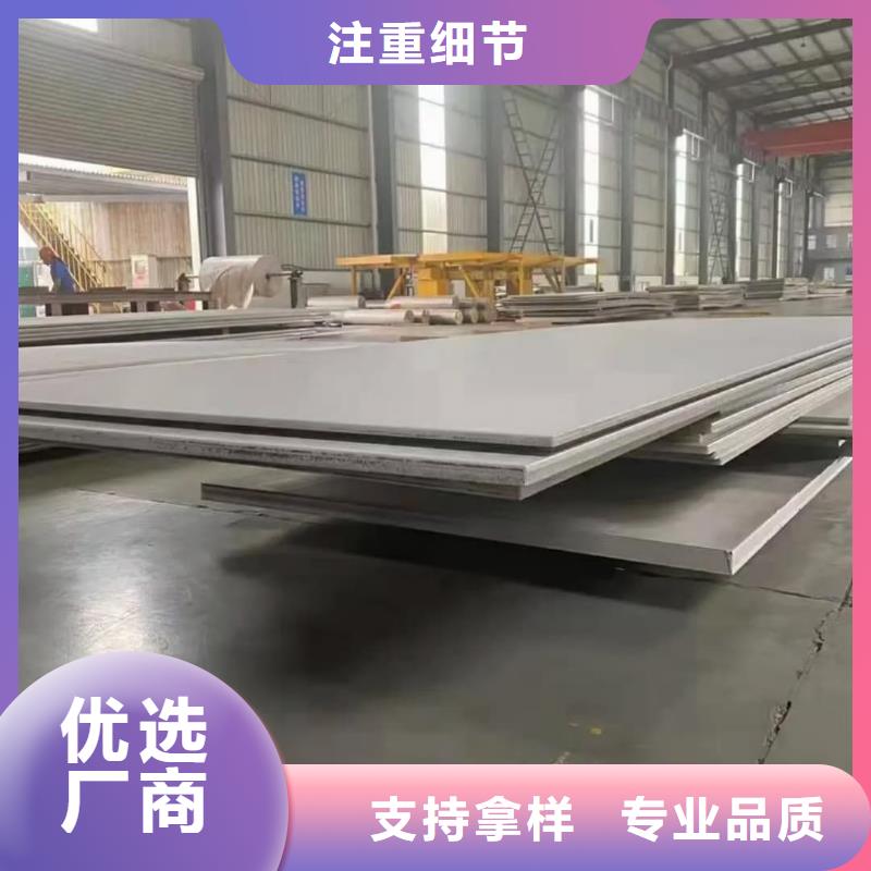 不锈钢板多年厂家可靠