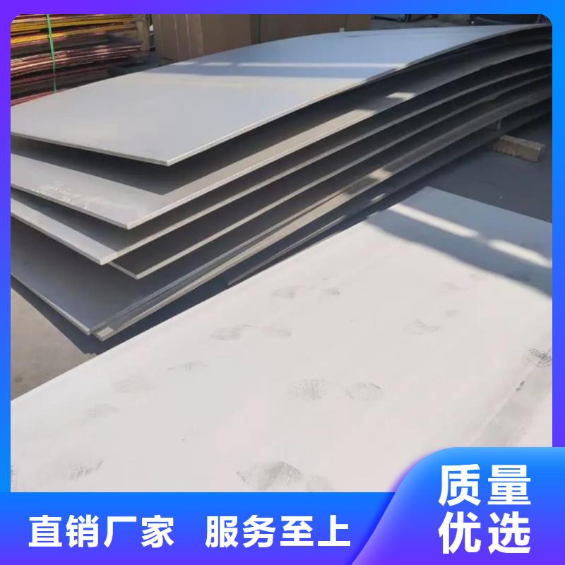  不锈钢板送货上门