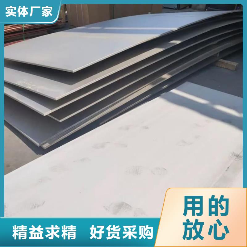 不锈钢板品质优选