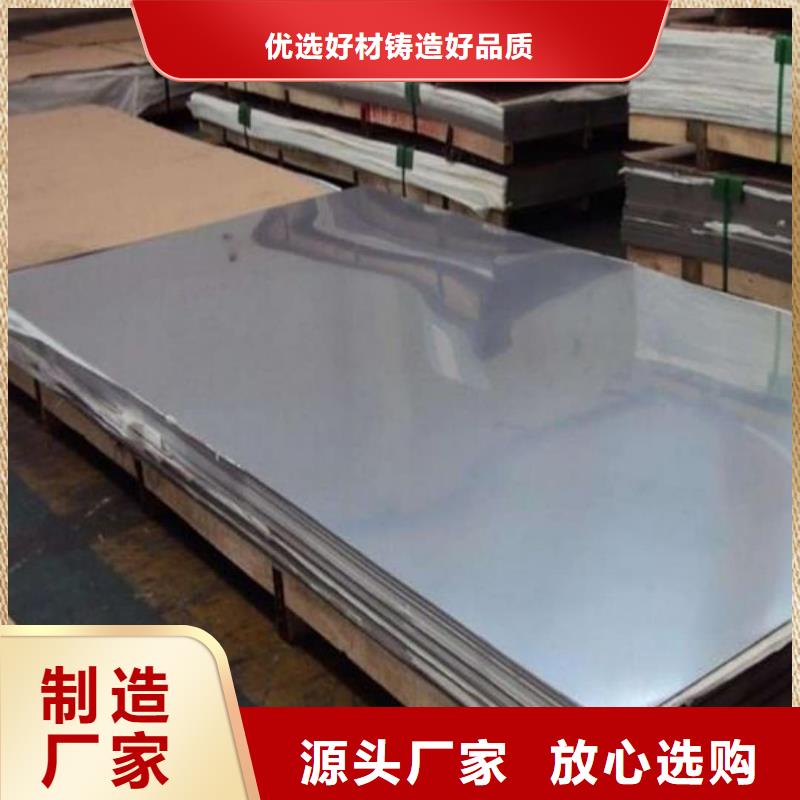 不锈钢板Q345B无缝钢管品质保证