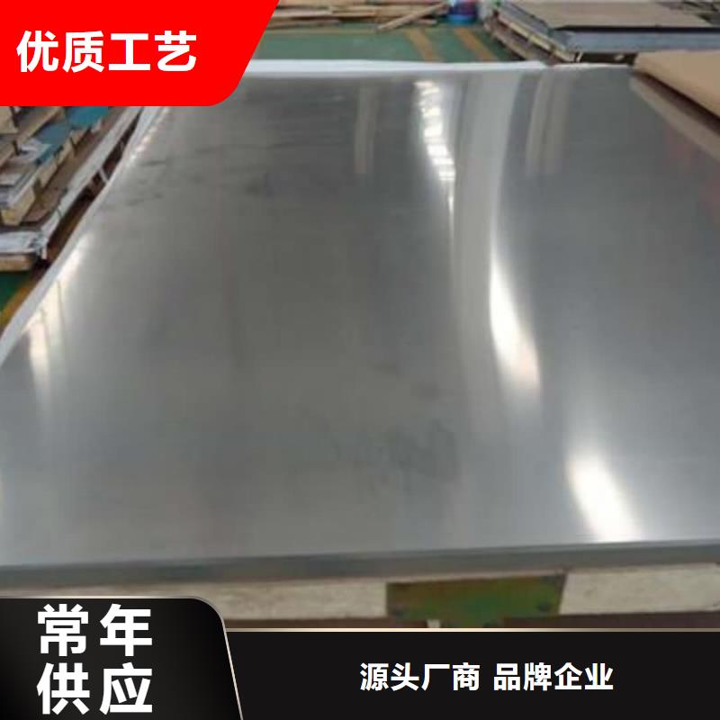 不锈钢板,40Cr无缝钢管一站式供应厂家