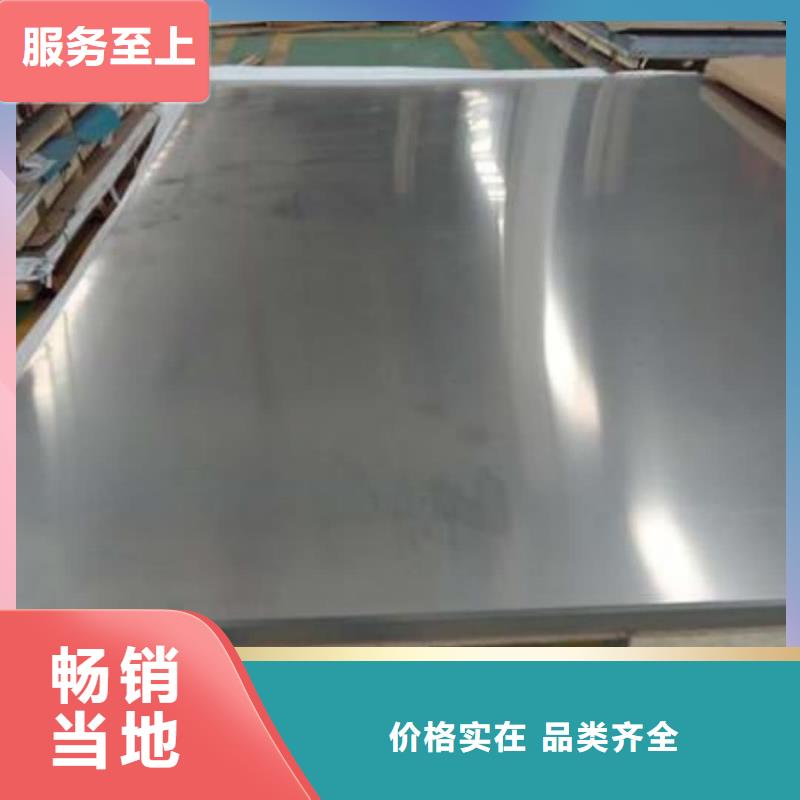 不锈钢板质量优选