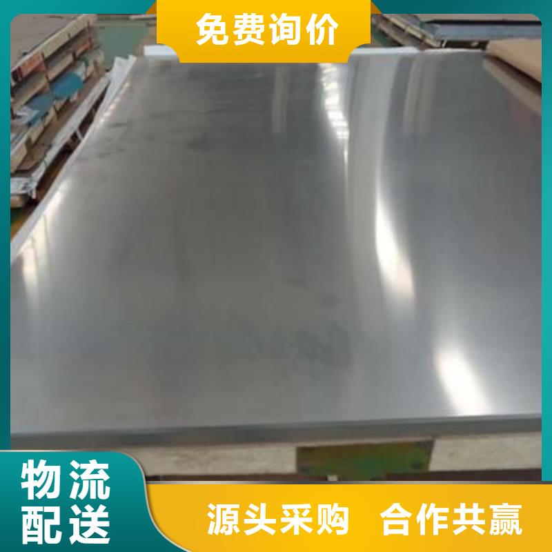  不锈钢板送货上门