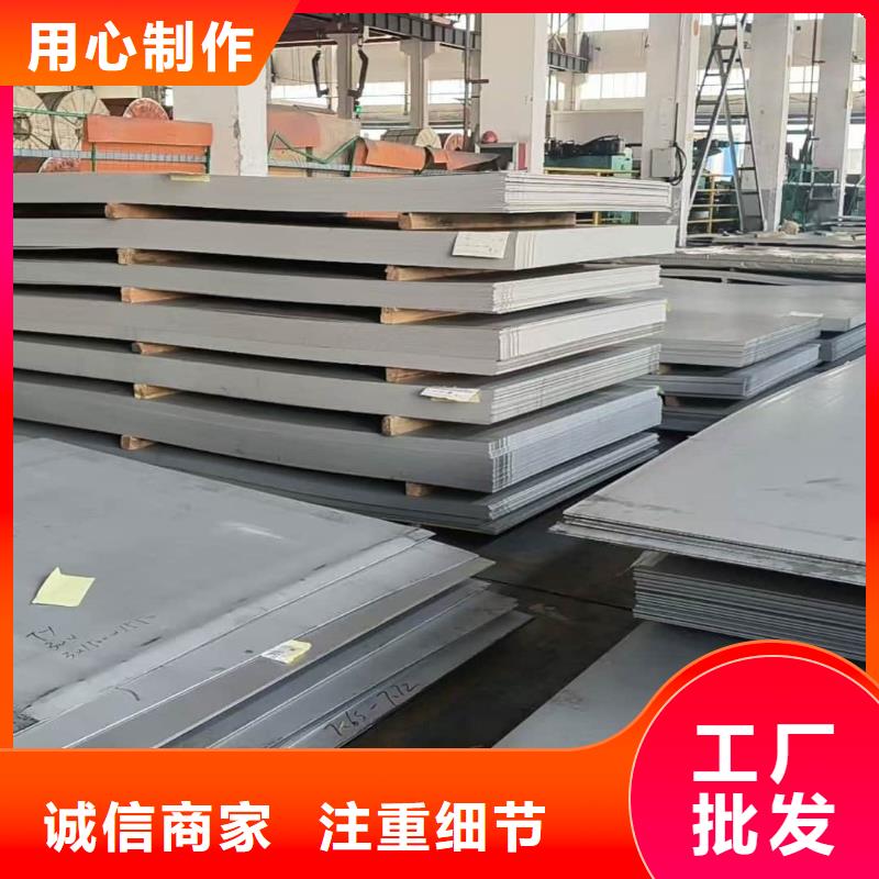 不锈钢板专业生产制造厂