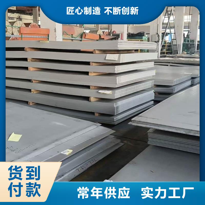 不锈钢板-注浆管使用寿命长久