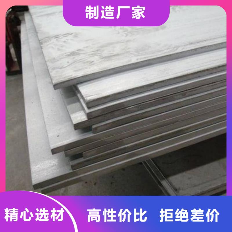  不锈钢板用心做好每一件产品