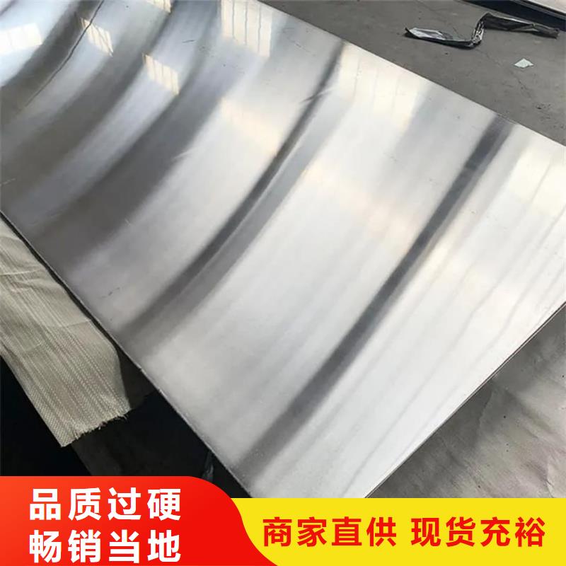 不锈钢板5310高压无缝管随心所欲定制