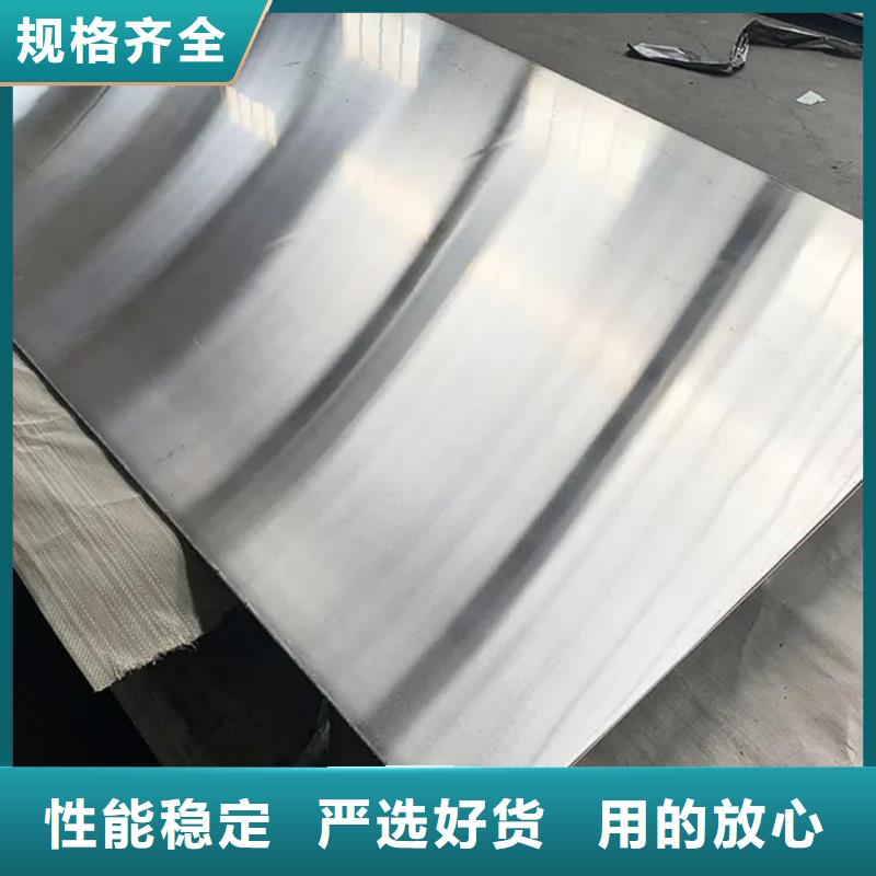 不锈钢板15crmog高压合金管实拍品质保障