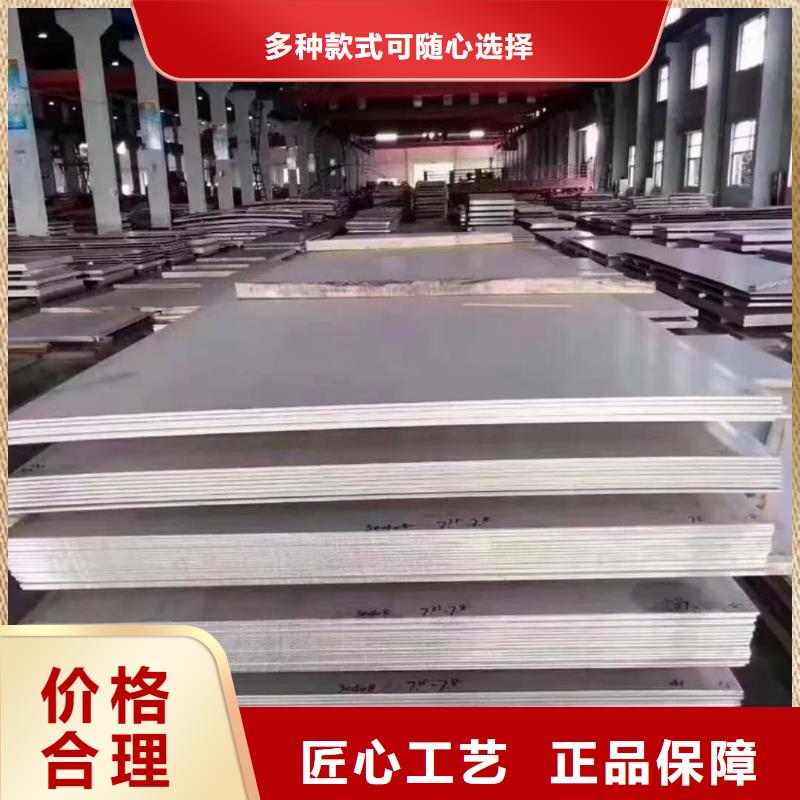 不锈钢板40Cr无缝钢管厂家质量过硬