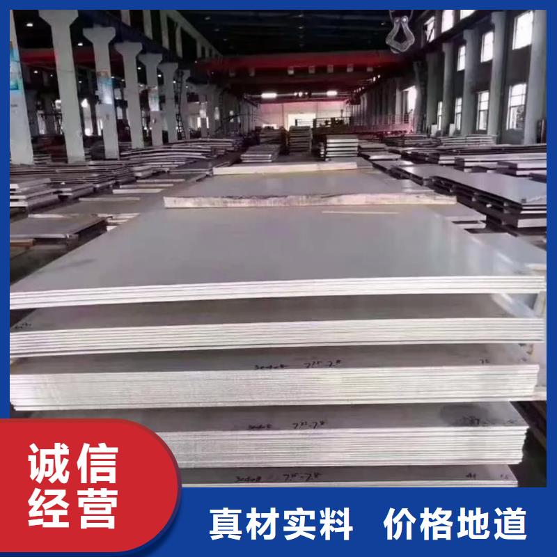  不锈钢板快速生产