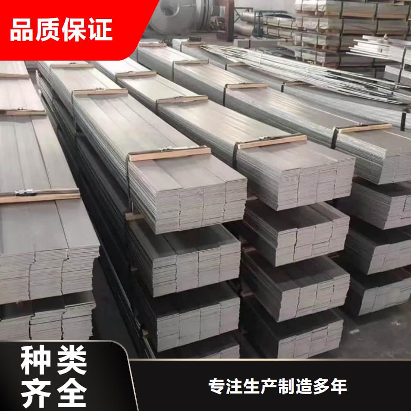 不锈钢板专业供货品质管控