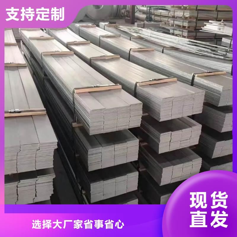 不锈钢板38crmoAL无缝钢管来图加工定制