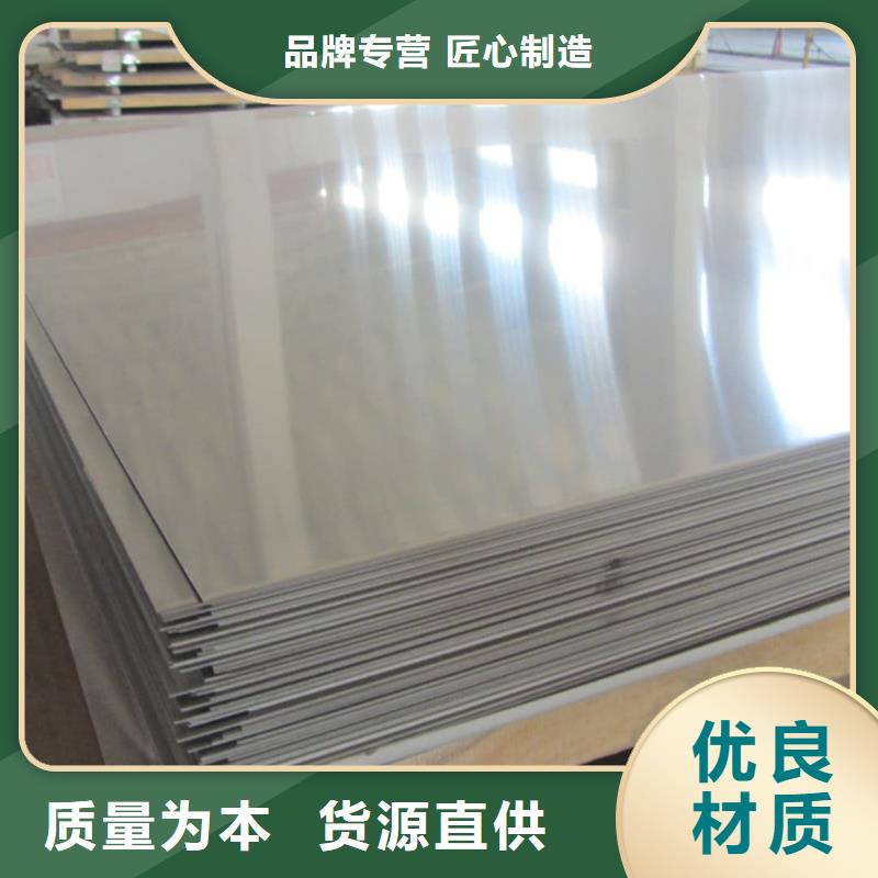 不锈钢板 注浆管高品质现货销售