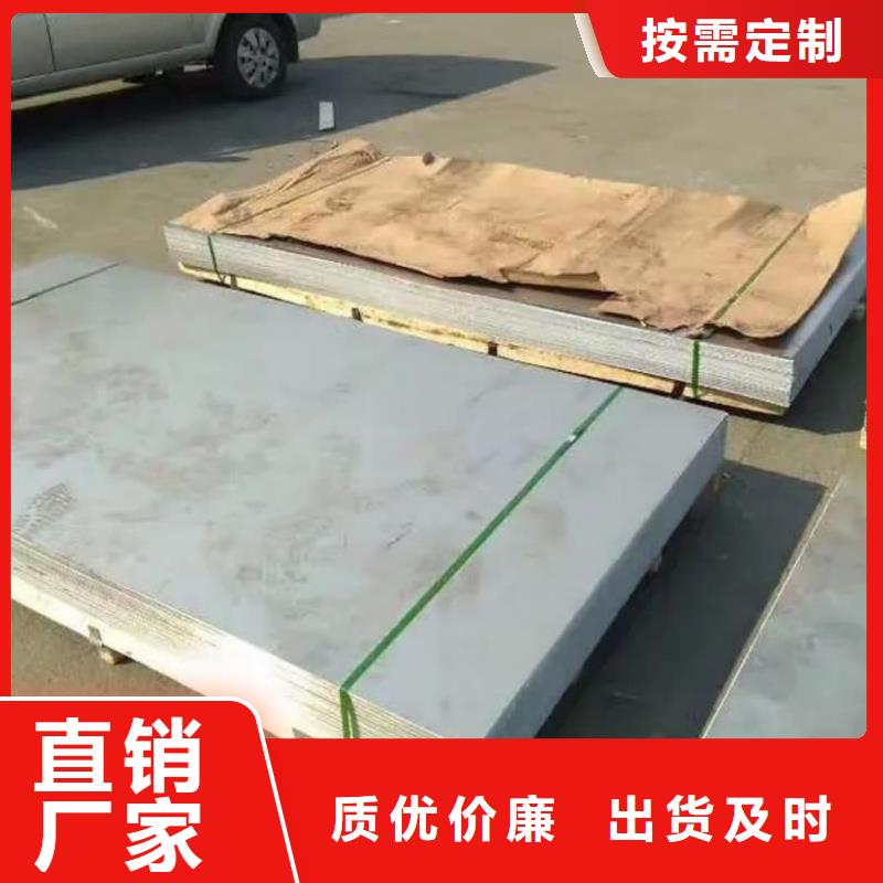  不锈钢板用心做好每一件产品
