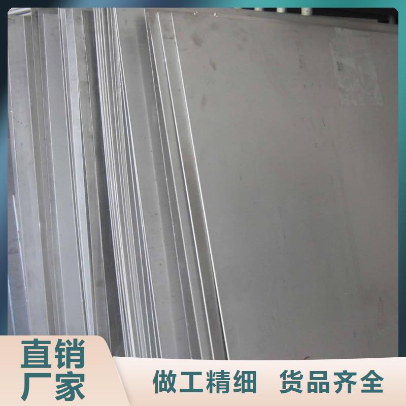  不锈钢板专心专注专业