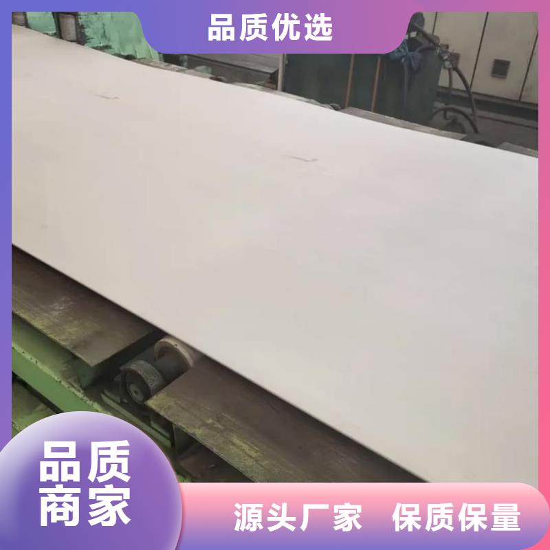 不锈钢板 20G高压无缝管厂家现货供应