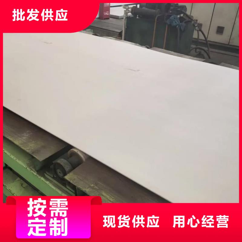 不锈钢板保障产品质量