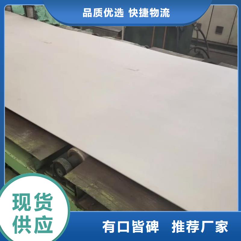 不锈钢板5310高压无缝管源厂直接供货