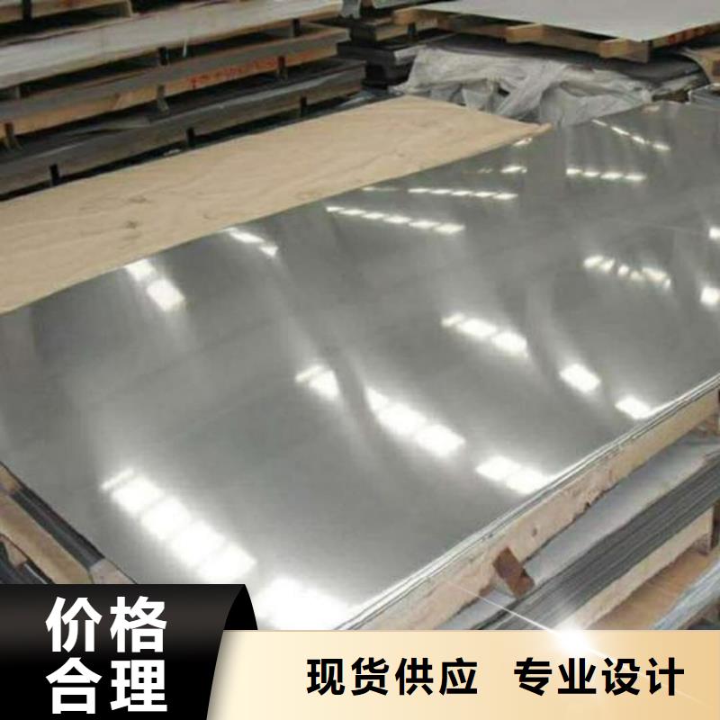 不锈钢板,20G高压无缝管实力厂商