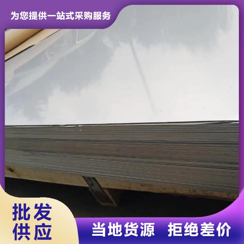 不锈钢板,精密钢管厂家工艺先进
