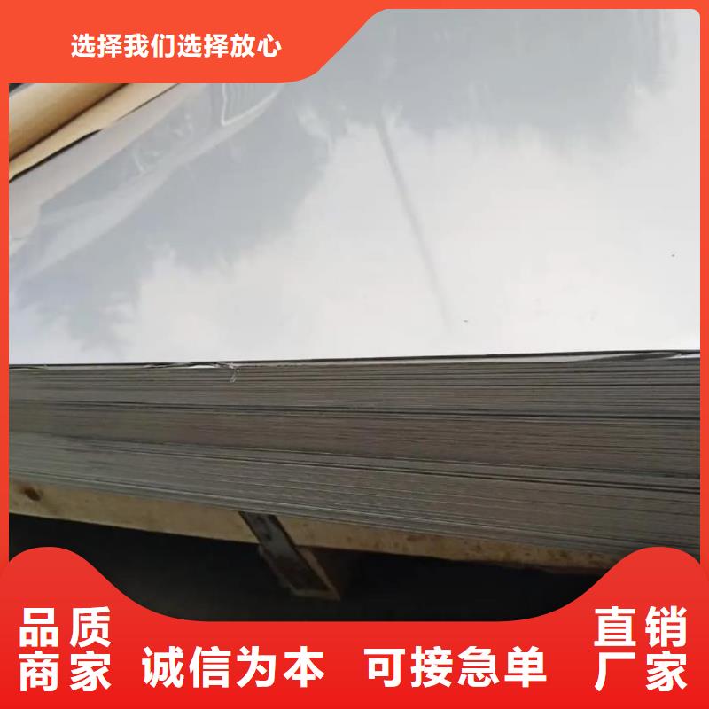  不锈钢板规格齐全